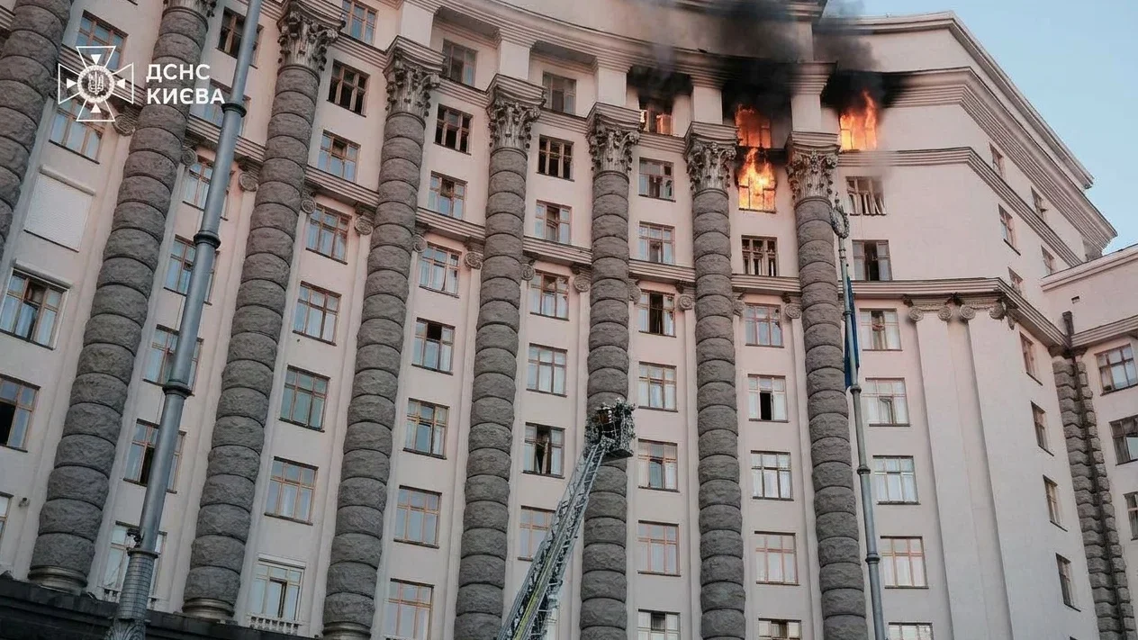 Kiev